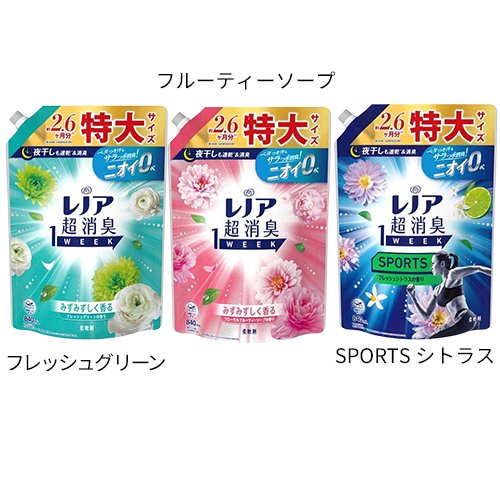 【1種類を選べる】レノア 超消臭1WEEK 柔軟剤 詰め替え 特大(840ml×3セット)【レノ...
