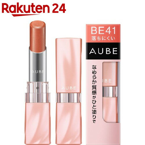 ソフィーナ オーブ なめらか質感ひと塗りルージュ BE41(3.8g)【オーブ(AUBE)】