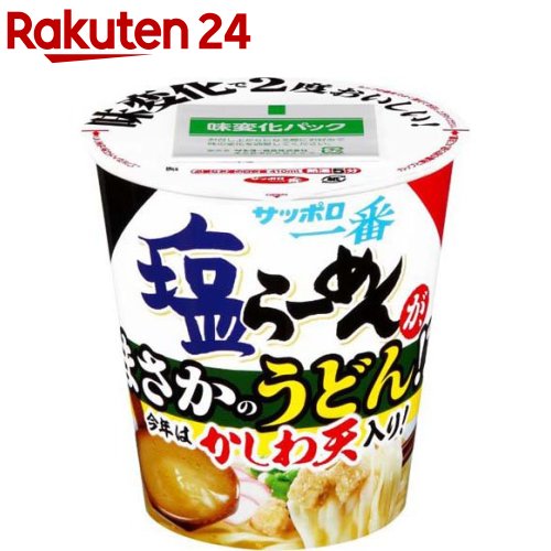 サッポロ一番 塩らーめん タテビッグ まさかのうどん！？(12個入)【サッポロ一番】のサムネイル