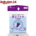 ピップ 袋オブラート ぶどう風味 薬スタンド付き(50枚入)