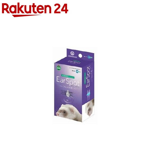 マルカン イヤースポット フェレット用(60ml)