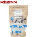 無香空間 ペット用 置き型 消臭ビーズ 詰替用(710g)【無香空間】