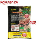 デザートベース 細目(3L*2袋セット)