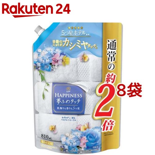 レノアハピネス 夢ふわタッチ みずみずしく香るパステルフローラル つめかえ用(810ml*8袋セット)【レノアハピネス】のサムネイル