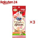 銀のスプーン おやつ にゃんSpoon 2種のアソート 鶏ささみ&シーフード味 猫用(10本入×3セット(1本10g))【銀のスプーン おやつ】