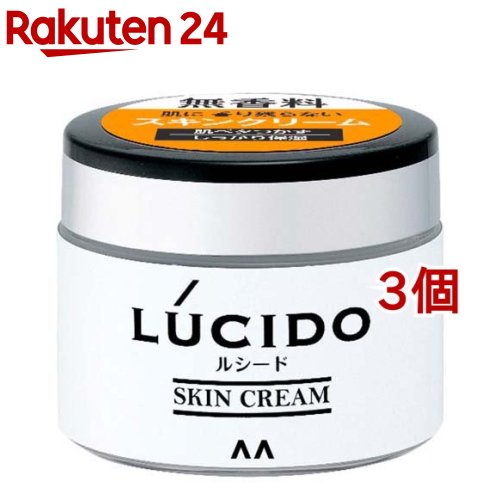 ルシード スキンクリーム(48g*3個セット)【ルシード(LUCIDO)】