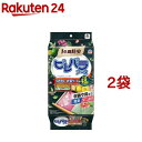 ピレパラアース 衣類用 防虫剤 引き出し・衣装ケース用 ボタニカル(48個入*2袋セット)