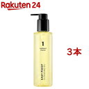 ナンバーズイン 1番 さっぱりすっきりクレンジングオイル(200ml 3本セット)【ナンバーズイン】 韓国コスメ メイク落とし ウォータープルーフ