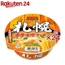 凄麺 札幌濃厚味噌ラーメン(12個入×2セット)【ニュータッチ】