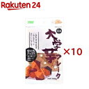 大学芋フレーク 犬用(100g×10セット)