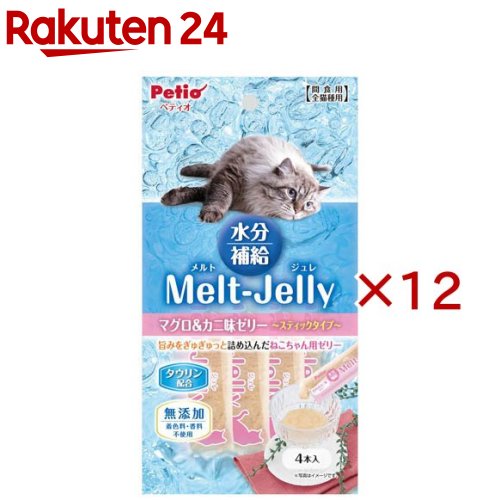 お店TOP＞ペット用品＞猫用食品(フード・おやつ)＞猫用おやつ＞猫用おやつ全部＞メルトジュレ 水分補給 マグロ＆カニ味ゼリー スティック (4本入×12セット)【メルトジュレ 水分補給 マグロ＆カニ味ゼリー スティックの商品詳細】●毎日おいしく水分補給ができる、カニ入りで素材の旨味をぎゅぎゅっと詰め込んだねこちゃん用マグロゼリーです。●そのまま・崩して・内袋のままお湯で温めてねこちゃんの好みに合わせて与えられる便利なスティックタイプ。●ねこちゃんの必須栄養素タウリン配合。●着色料・香料無添加。【メルトジュレ 水分補給 マグロ＆カニ味ゼリー スティックの原材料】魚介類(まぐろ・かに・魚介エキス)、でんぷん類、増粘多糖類、ポリリン酸Na、タウリン【栄養成分】たん白質：2.0％以上、脂質：0.1％以上、粗繊維：0.5％以下、灰分：2.0％以下、水分：95.0％以下【原産国】中国【発売元、製造元、輸入元又は販売元】ペティオこちらの商品は、ペット用の商品です。本品はメーカー製造中止のため、在庫限りで販売終了となります。※説明文は単品の内容です。商品に関するお電話でのお問合せは、下記までお願いいたします。ペティオ：0120-133-035アドメイト：0120-133-077リニューアルに伴い、パッケージ・内容等予告なく変更する場合がございます。予めご了承ください。・単品JAN：4903588145971ペティオ東京都港区芝1-10-11広告文責：楽天グループ株式会社電話：050-5577-5043[猫用品]