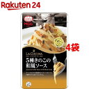 ラ・クッチーナ 5種きのこの和風ソース(105g*4袋セット)【ラ・クッチーナ】