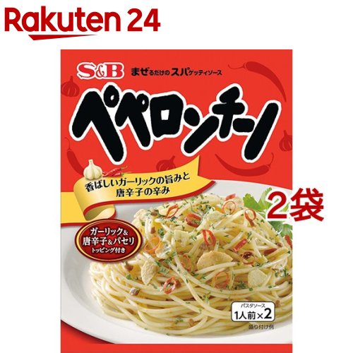 まぜるだけのスパゲッティソース ペペロンチーノ(44.6g*2袋セット)【まぜるだけのスパゲッティソース】[パスタソース まぜスパ パスタ あえる 簡単 時短]