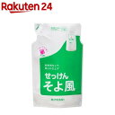 ミヨシ石鹸 そよ風 液体せっけん リフィル(1L)【そよ風】