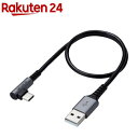 GR USB Type CP[u RہEREBX LRlN^ ubN MPA-ACL03NBK(1)yGR(ELECOM)z