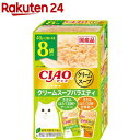 チャオ だしスープ クリームスープバラエティ(40g*8袋入)