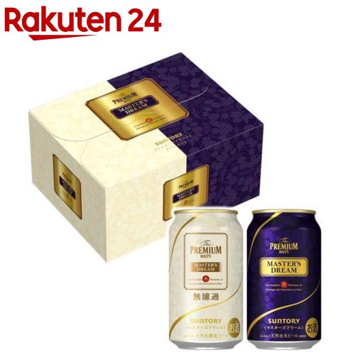 【企画品】サントリービール ザプレミアムモルツ マスターズドリーム2種セット(350ml×10本入)