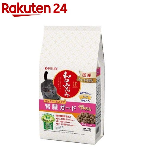 楽天楽天24JPスタイル 和の究み 猫用セレクトヘルスケア 腎臓ガード チキン味（700g）【ジェーピースタイル（JP STYLE）】[キャットフード]