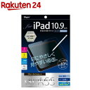 Digio2 iPad 10.9C`p KXtB u[CgJbg TBF-IP22GKBC(1)