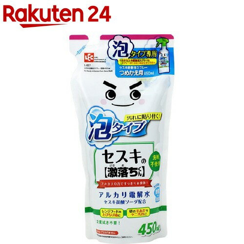 セスキの激落ちくん 密着泡スプレー つめかえ用(450ml)【激落ちくん】