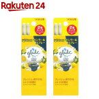 グレード 消臭センサー＆スプレー シトラスフレッシュの香り 付け替え用(18ml*2本入*2箱セット)【グレード(Glade)】[芳香剤 消臭剤 部屋 トイレ 感知 詰め替え用 つめかえ]