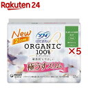 ソフィ はだおもい オーガニックコットン 極うすスリム 210 羽つき(17枚入×5セット)【ソフィはだおもいオーガニック極うすスリム】