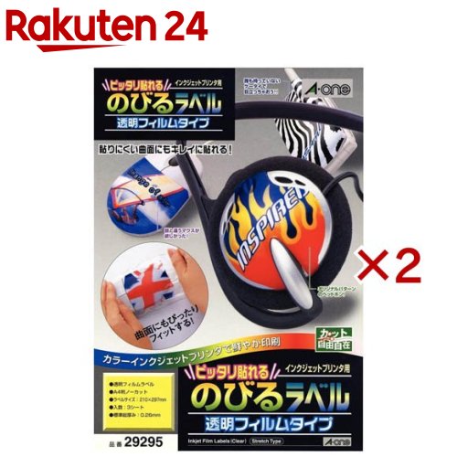 エーワン のびるラベル ステッカー インクジェット 染料 透明 フィルム 1面 29295(3シート入×2セット)..