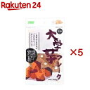 大学芋フレーク 犬用(100g×5セット)