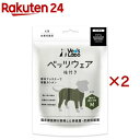 犬用ベッツウェア 袖付き 男の子用カーキM(2セット)【Vet's Labo】