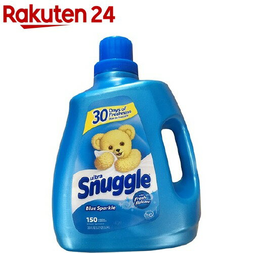 スナッグル ブルースパークル(3.54L)【スナッグル(snuggle)】[柔軟剤]