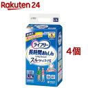 ライフリー パンツタイプ リハビリパンツ Lサイズ 5回吸収 大人用おむつ(Lサイズ 14枚入 4コセット)【ライフリー】