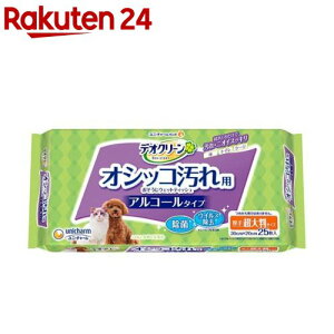 デオクリーン ウェットシート お掃除用 大判(25枚入)【デオクリーン】