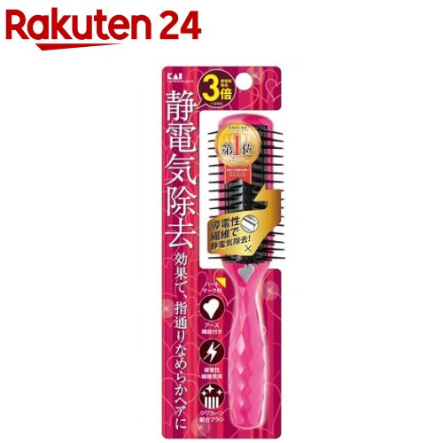 静電防止スタイリングブラシ ルビーピンク L KQ1170(1本入)【貝印】 静電防止スタイリングブラシ ルビーピンク L KQ1170(1本入)【貝印】