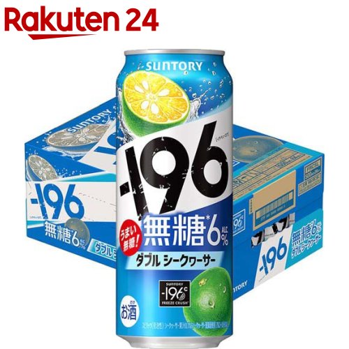 サントリー チューハイ -196 イチキューロク 無糖 ダブルシークワーサー(500ml×24本)