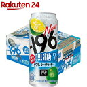 サントリー チューハイ -196 イチキューロク 無糖 ダブルシークワーサー(500ml×24本)