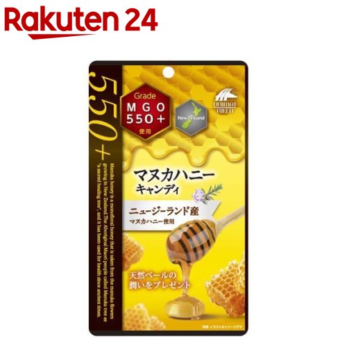 マヌカハニー キャンディ MGO550+ ニュージーランド産