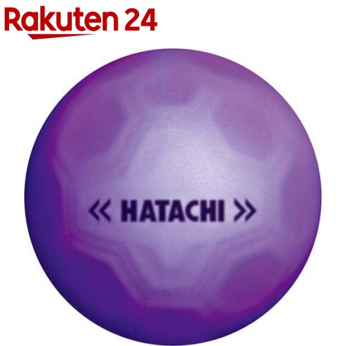 HATACHI(ハタチ) グラウンドゴルフ ボール シュートボール BH3460 パープル(68)(1個)【HATACHI(ハタチ)】