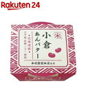 木村屋総本店監修 小倉あんバター(300g)