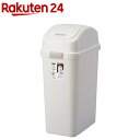 ゴミ箱 ふた付き エバンスウィング 25L 日本製 ホワイト(1個)