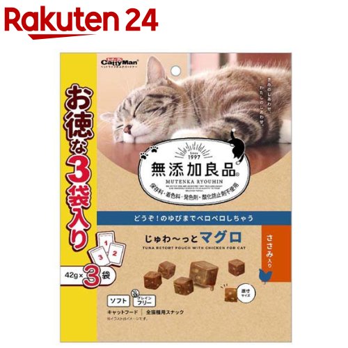 キャティーマン 無添加良品 じゅわーっとマグロ ささみ入り(42g×3袋)【キャティーマン】のサムネイル
