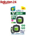 ファブリーズ 消臭芳香剤 車用 イージークリップ 抗菌+消臭 クリーン・エメラルド(2.5ml×2個入)【ファブリーズ(febreze)】