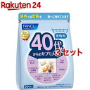 ファンケル 40代からのサプリメント 男性用(7粒*30袋入*3セット)【ファンケル】