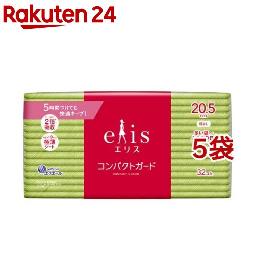 エリス コンパクトガード 多い昼～ふつうの日用 羽なし 20.5cm(32枚入*5袋セット)【elis(エリス)】