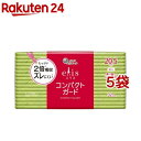 エリス コンパクトガード 多い昼～ふつうの日用 羽なし 20.5cm(32枚入 5袋セット)【elis(エリス)】