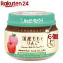 キューピーベビーフード こだわりのひとさじ 国産ももとりんご(70g*6個セット)【キューピーベビーフード】