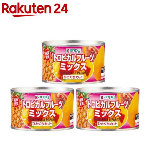 カンピー トロピカルフルーツミックス EOF2号 缶(227g 3缶セット)【Kanpy(カンピー)】