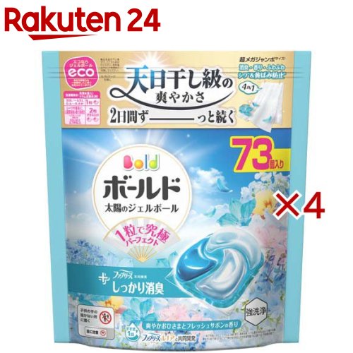楽天市場】ボールド ジェルボール 楽天24の通販