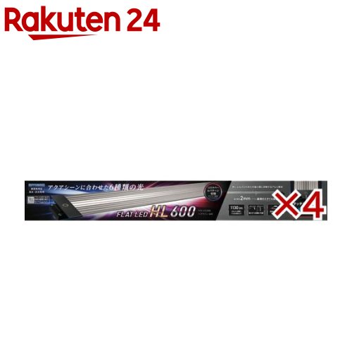 お店TOP＞ペット用品＞観賞魚・アクアリウム用品＞アクアリウム用品＞照明器具(観賞魚用)＞コトブキ工芸 フラットLED HL 600 (4セット)【コトブキ工芸 フラットLED HL 600の商品詳細】●アクアシーンに合わせて6種類の点灯パターンが選べます。(点灯パターン：Nature Whiteモード、Blueモード、Redモード、Blue・Redモード、White・Blueモード、White・Redモード)【使用方法】観賞魚用LED【コトブキ工芸 フラットLED HL 600の原材料】アルミ 樹脂【成分】アルミ ABS樹脂【規格概要】・60cm用・本体の色味は、ガンメタリックに近い色合いになっております。【注意事項】・必ず水槽にガラスブタやプラブタの上に設置した上でご使用ください。・屋外でのご使用や高温・多湿、ほこりの多い場所でのご使用はおやめください。・アナログ式タイマーのみ接続可能です。デジタル式タイマーに接続すると故障する可能性があります。【原産国】中国【ブランド】コトブキ工芸【発売元、製造元、輸入元又は販売元】寿工芸こちらの商品は、ペット用の商品です。※説明文は単品の内容です。リニューアルに伴い、パッケージ・内容等予告なく変更する場合がございます。予めご了承ください。(観賞魚 観賞魚ライト 観賞魚LED 水槽 水槽ライト 水槽LED 熱帯魚 ライト LED フラットLED 水槽セット ライトセット)・単品JAN：4972814033603寿工芸奈良県天理市武蔵町511番10743-66-2777広告文責：楽天グループ株式会社電話：050-5577-5043[アクアリウム用品/ブランド：コトブキ工芸/]