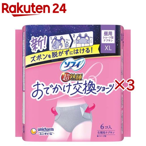 お店TOP＞日用品＞生理用品＞ショーツ＞生理用ショーツ(サニタリーショーツ)＞ソフィ おでかけ交換ショーツ 昼用 XL (6枚入×3セット)商品区分：医薬部外品【ソフィ おでかけ交換ショーツ 昼用 XLの商品詳細】●おでかけ交換ショーツはズボンを脱がずに交換できるから、外出中でも簡単にはけるショーツ型ナプキンで、安心したまますごせます。【販売名】ソフィショーツJ2n【使用方法】生理時に適宜取り替えてご使用ください。【規格概要】表面材：ポリエステル／ポリエチレン／色調：グレー、白【注意事項】・お肌に合わないときは医師に相談してください。・使用後のナプキンは個別ラップに包んで専用箱に捨ててください。・トイレに流さないでください。・開封後はほこりや虫などの異物が入らないよう、衛生的に保管してください。【原産国】中国【ブランド】ソフィ超熟睡ガードショーツ【発売元、製造元、輸入元又は販売元】ユニ・チャーム※説明文は単品の内容です。商品に関するお電話でのお問合せは、下記までお願いいたします。受付時間9：30-17：00(月-金曜日、祝日除く)ベビー用品：0120-192-862生理用品：0120-423-001軽失禁・介護用品(ライフリー)：0120-041-062生活用品(化粧パフ・一般ウェットティッシュ・お掃除用品など)：0120-573-001衛生用品(マスク)：0120-011-529ペットケア用品：0120-810-539リニューアルに伴い、パッケージ・内容等予告なく変更する場合がございます。予めご了承ください。・単品JAN：4903111053247ユニ・チャーム東京都港区三田3-5-19住友不動産三田ガーデンタワー広告文責：楽天グループ株式会社電話：050-5577-5043[生理用品/ブランド：ソフィ超熟睡ガードショーツ/]