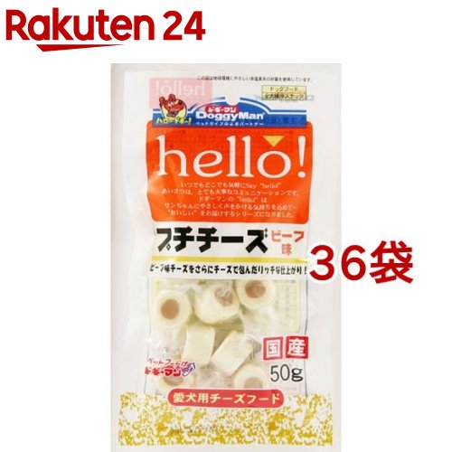 ɥޥ hello! ץ ӡ̣(50g*36ޥå)ڥϥ(hello)꡼